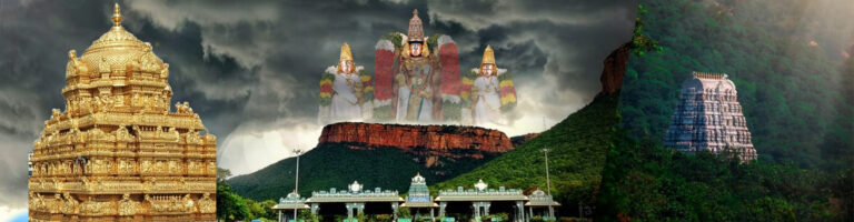 Places to Visit in Tirupati